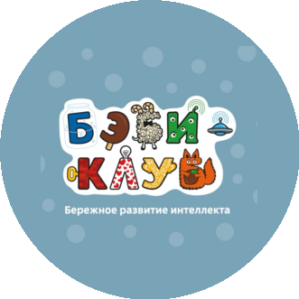 Бэби-клуб (ООО Аметист)