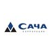 Корпорация «Сача»