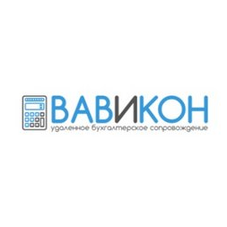 ВАВИКОН