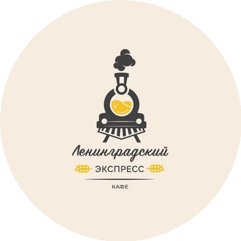 Кафе Ленинградский экспресс