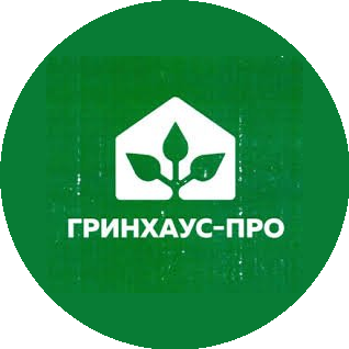Гринхаус-про
