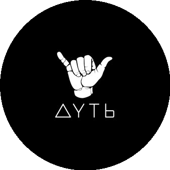 Дуть (ООО Лаунж Хаус)