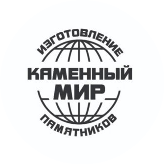 Каменный мир