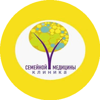 Клиника семейной медицины