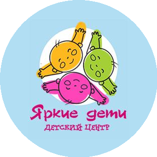 Детский центр Яркие Дети г. Березовский (ИП Залукаева Анастасия Владимировна)