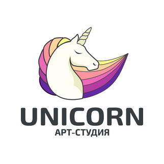 Арт-студия Unicorn
