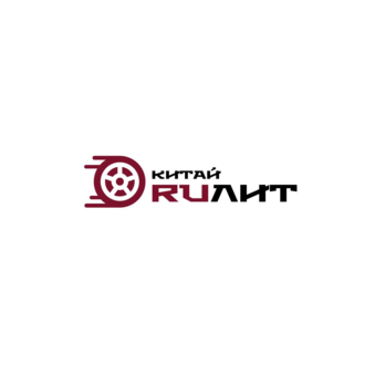 Китай Рулит