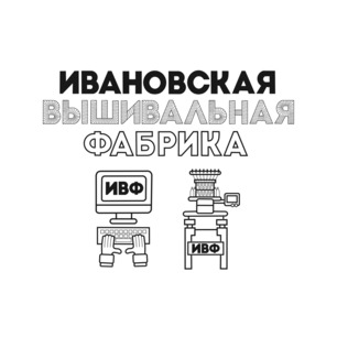 Ивановская Вышивальная Фабрика