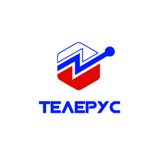 ТЕЛЕРУС