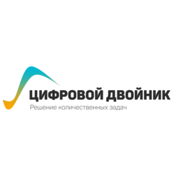 Цифровой Двойник