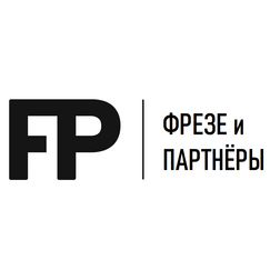 Фрезе и Партнёры