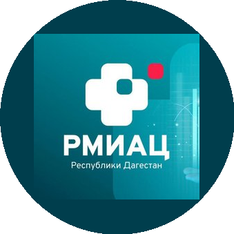 ГБУ РД Республиканский Медицинский Информационно-Аналитический Центр Министерства Здравоохранения Республики Дагестан