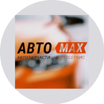 Auto Max