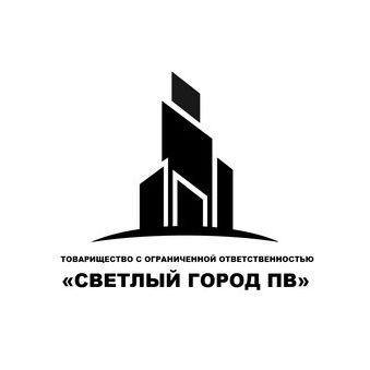 Светлый город ПВ