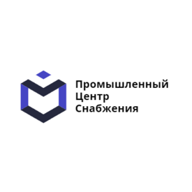 ПРОМЫШЛЕННЫЙ ЦЕНТР СНАБЖЕНИЯ