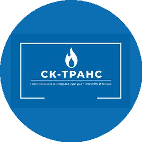 СК-Транс