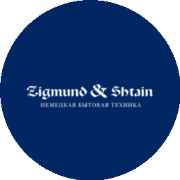 Зигмунд и Штайн