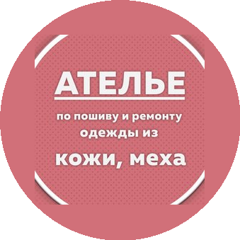 Кожухова Лена Рафиковна