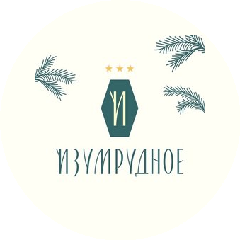 Изумрудное, база отдыха