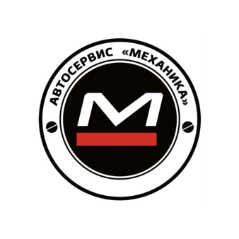 МеханикаСервис (ИП Ветлужских Вячеслав Иванович)