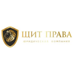 Щит Права