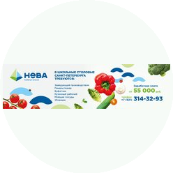 Комбинат Питания Нева