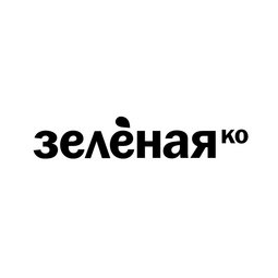 Зелёная Компания