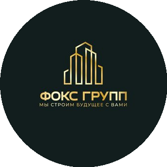 Фокс Групп