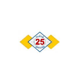 25-й склад