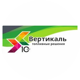 Вертикаль