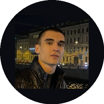 Максаков Егор Андреевич