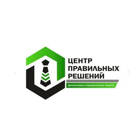 Центр правильных решений