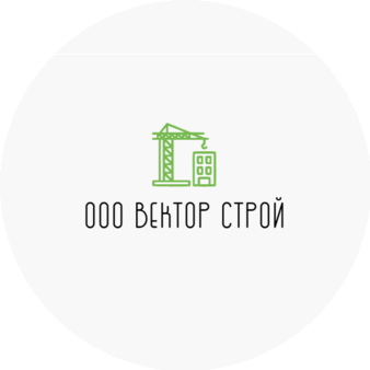 Вектор Строй