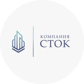 Компания СТОК