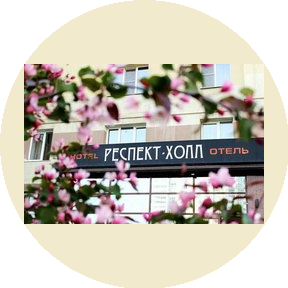 Ваганова Наталья Владимировна