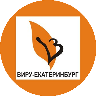 Виру-Екатеринбург