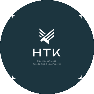 Национальная тендерная компания