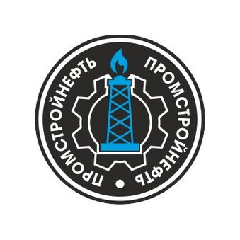 Промстройнефть
