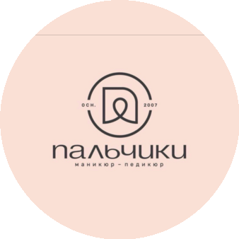 Пальчики (ИП Каширина Мария Юрьевна)
