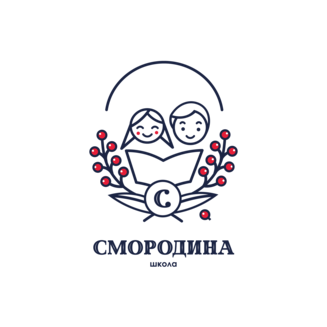 Школа Смородина (ИП Целуйко Анна Андреевна)