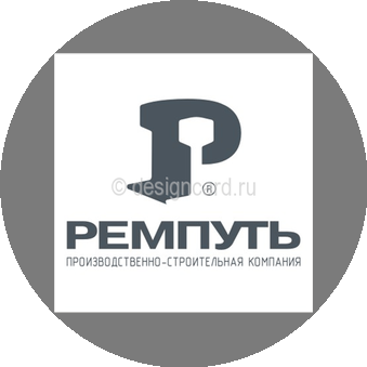 Ремпуть ПСК
