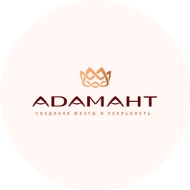 АДАМАНТ, ТД