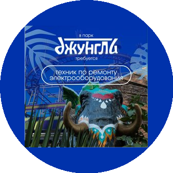 Евро Аттра