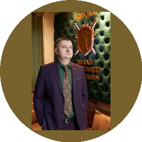 Шпай Александр Иванович