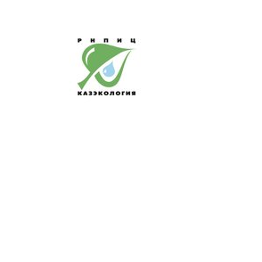 РНПИЦ Казэкология
