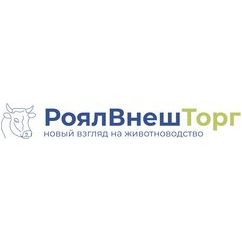 РоялВнешТорг