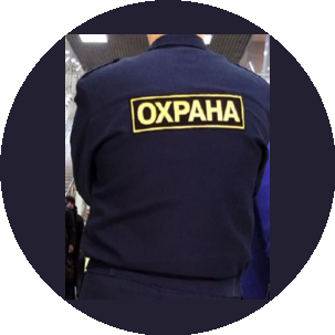 ЧОО Карат
