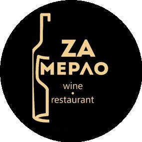 Ресторан ZaМерло