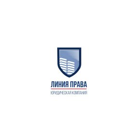 Линия Права