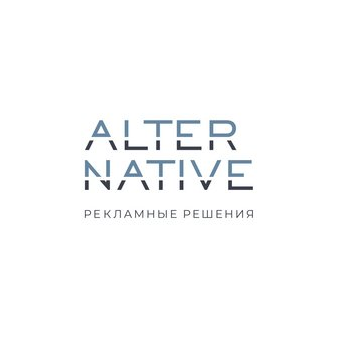 Компания Альтернатива